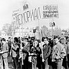 Schwarz-weiß-Fotografie: Demonstrierende der Menschenrechtsorganisation "Memorial" am 1. Mai 1990
