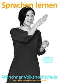 Plakat Dozentin Tomoko H. für Japanisch